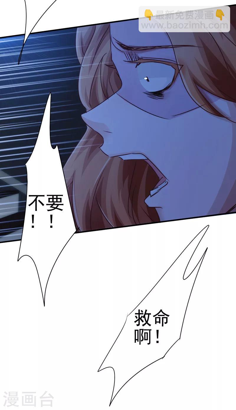 第184话 暴击-第184话