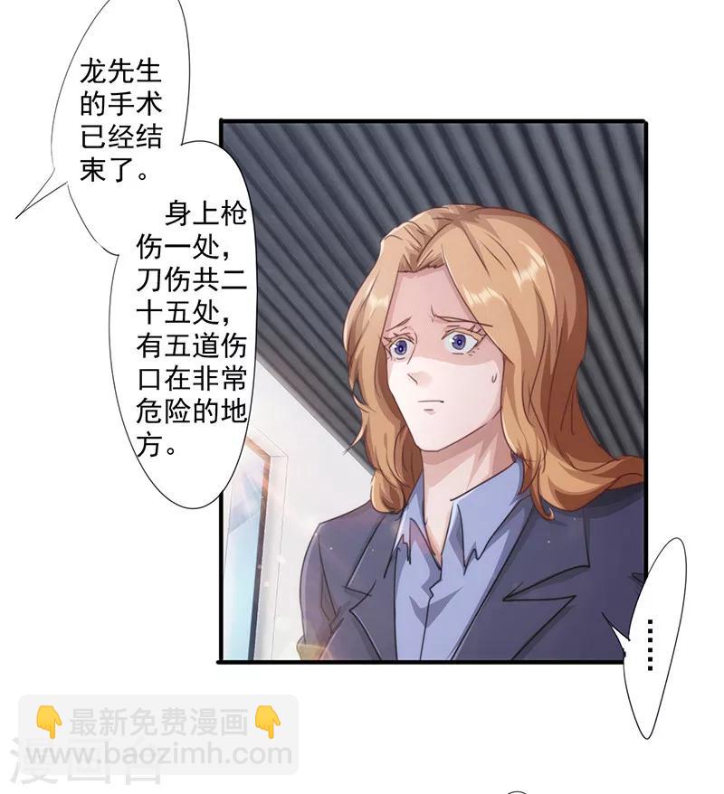 第186话 监禁-第186话