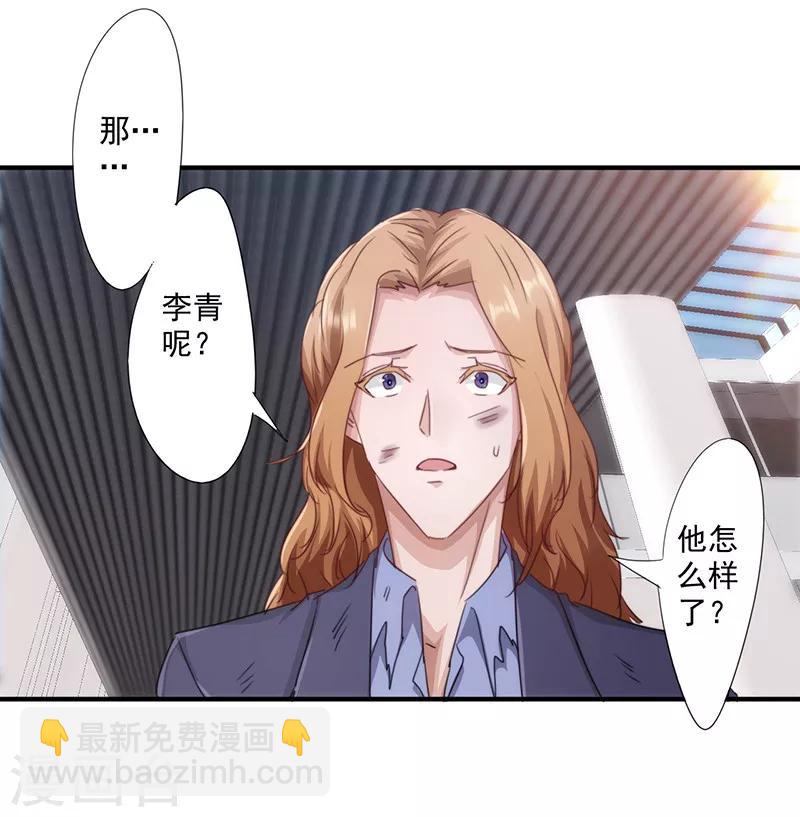 第186话 监禁-第186话