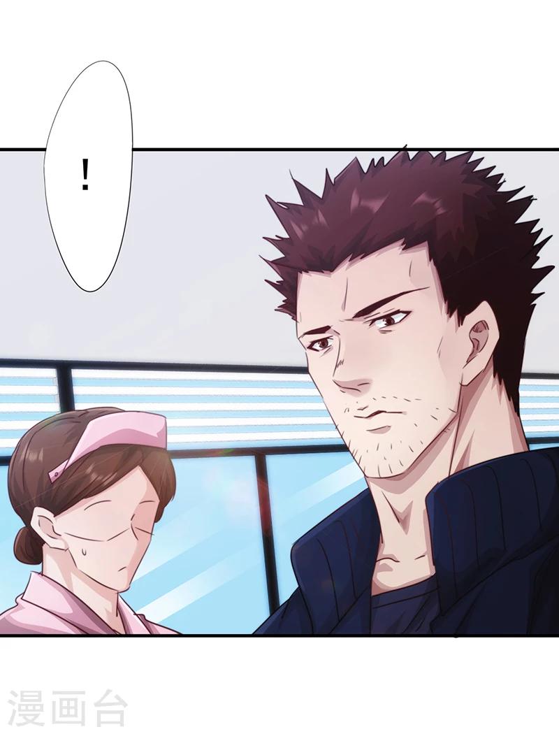 第186话 监禁-第186话