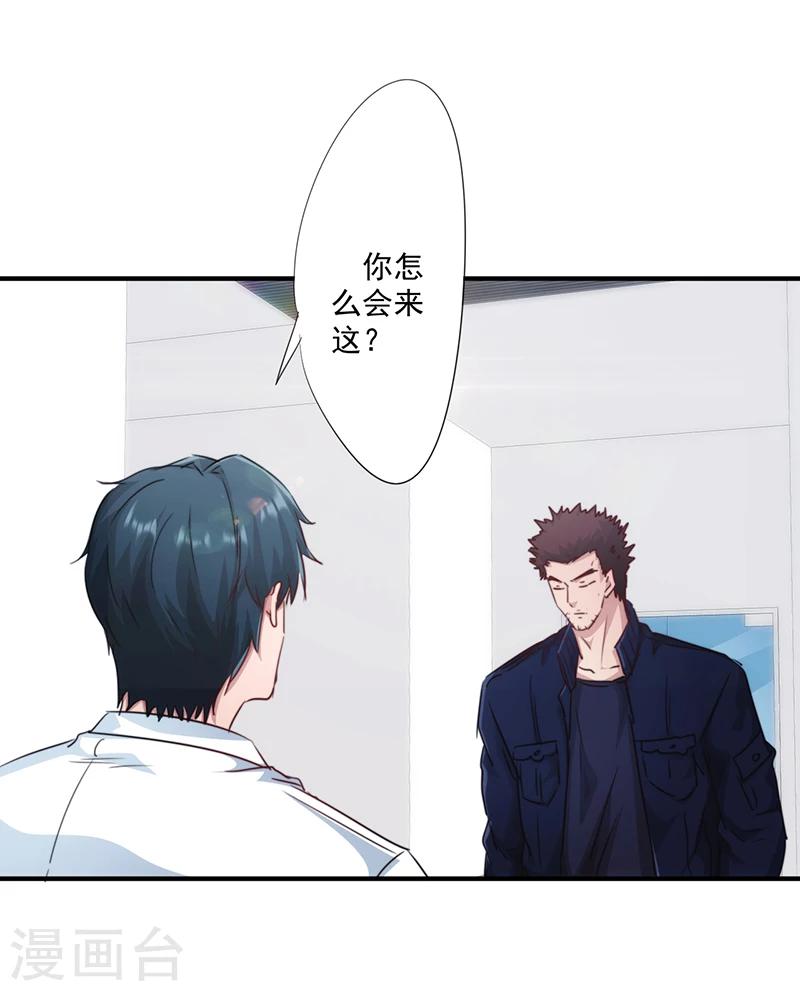 第186话 监禁-第186话