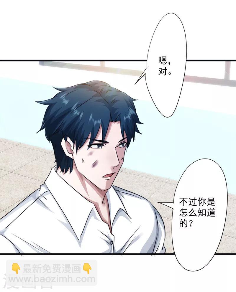 第186话 监禁-第186话