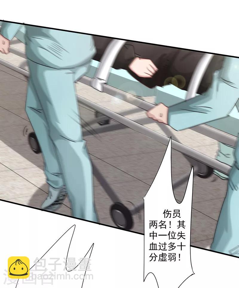 第186话 监禁-第186话