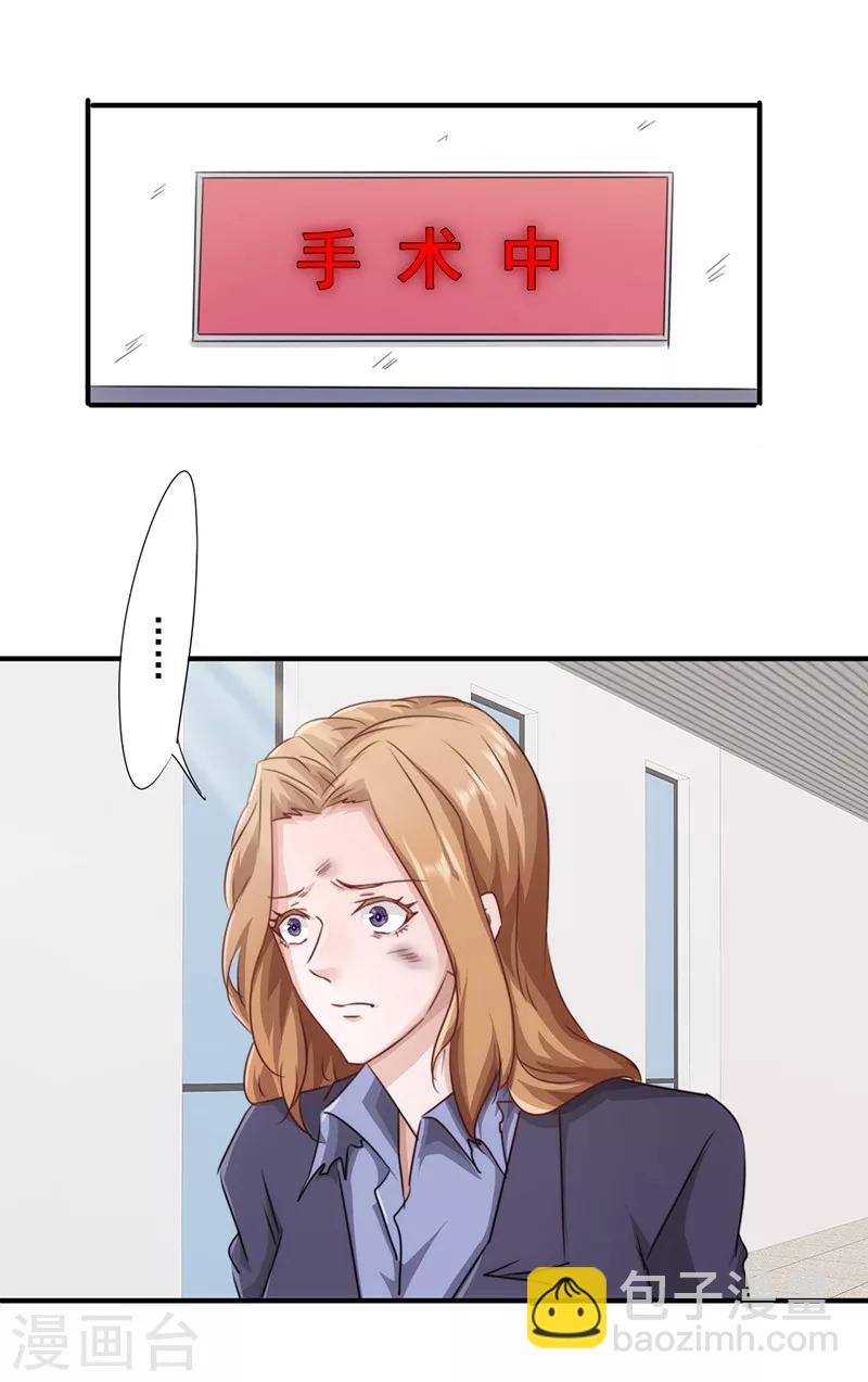 第186话 监禁-第186话