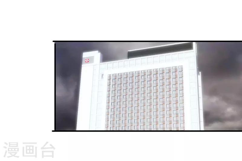 第188话 审讯-第188话