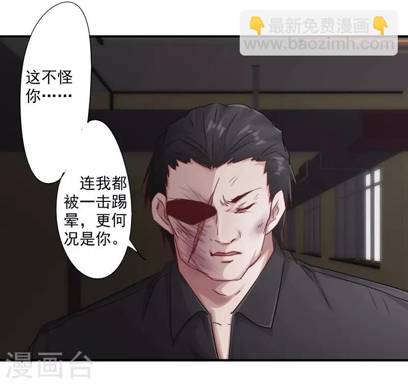 第188话 审讯-第188话