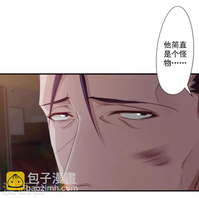 第188话 审讯-第188话