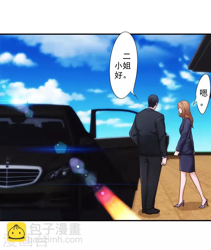 第190话 稳住局势-第190话