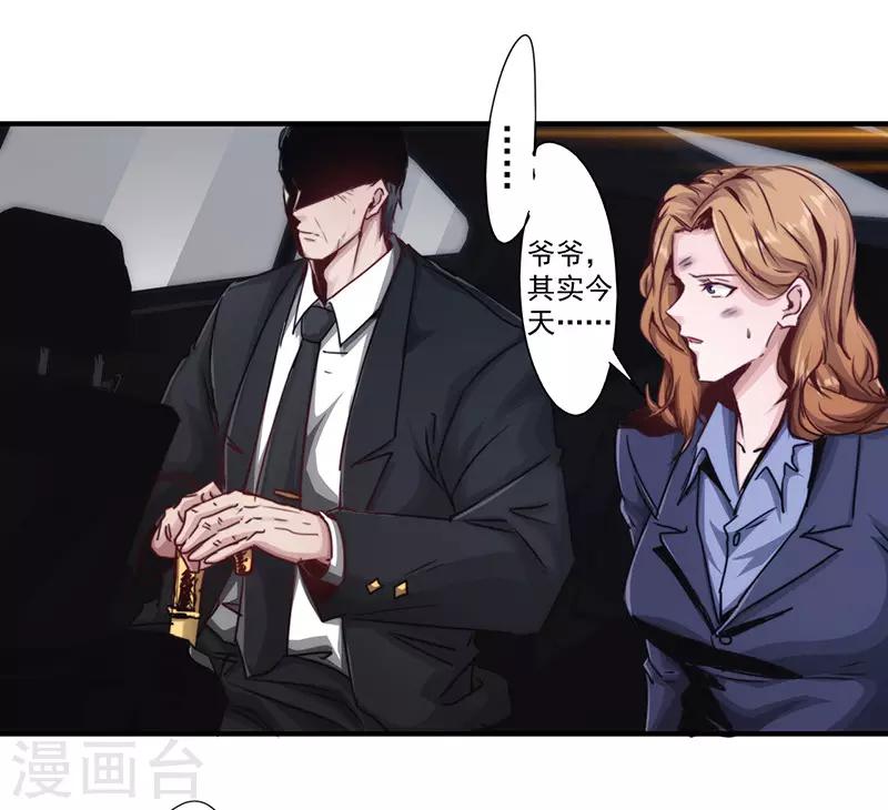 第190话 稳住局势-第190话