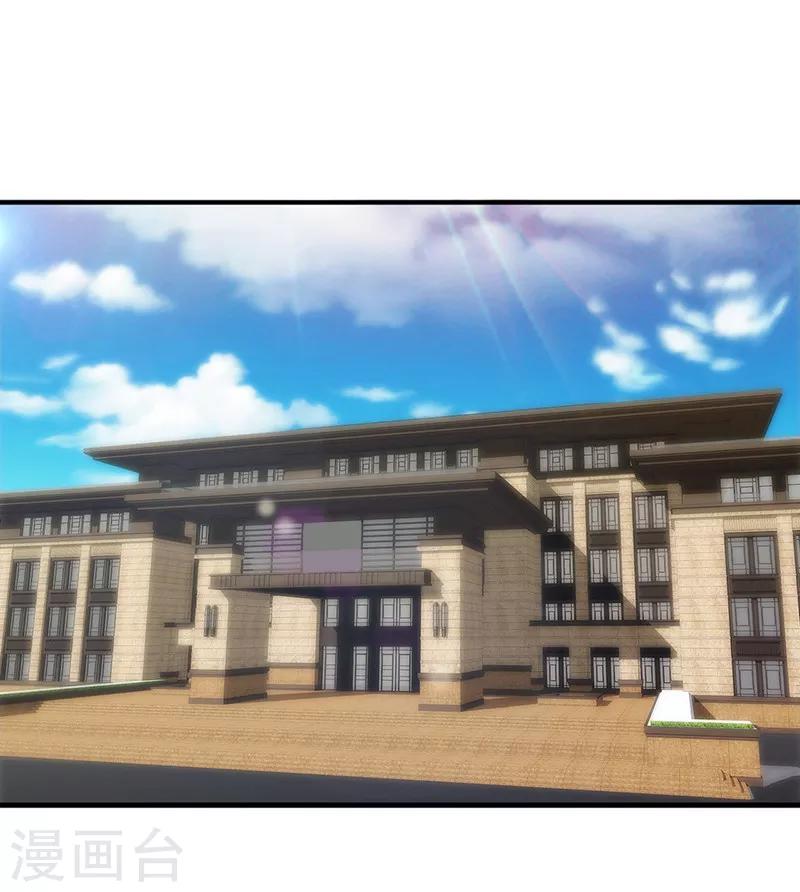 第190话 稳住局势-第190话