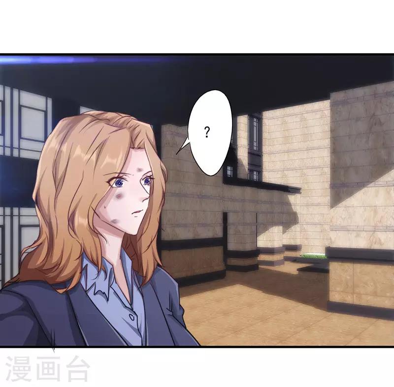 第190话 稳住局势-第190话