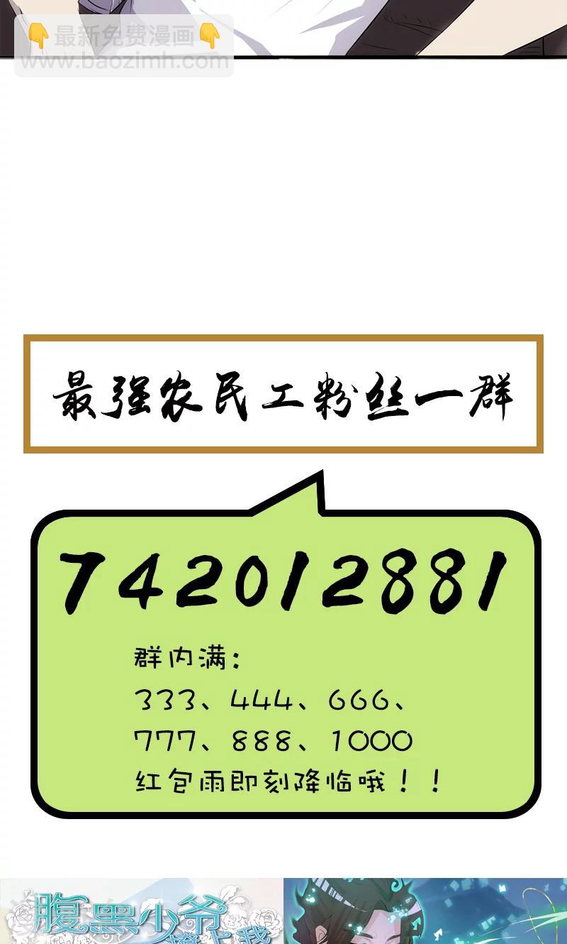 第20话 冷艳秘书-第20话