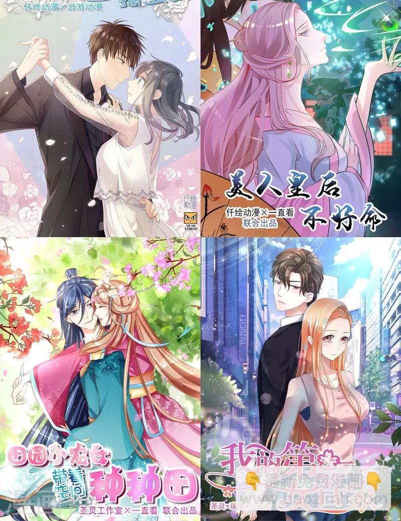 第20话 冷艳秘书-第20话