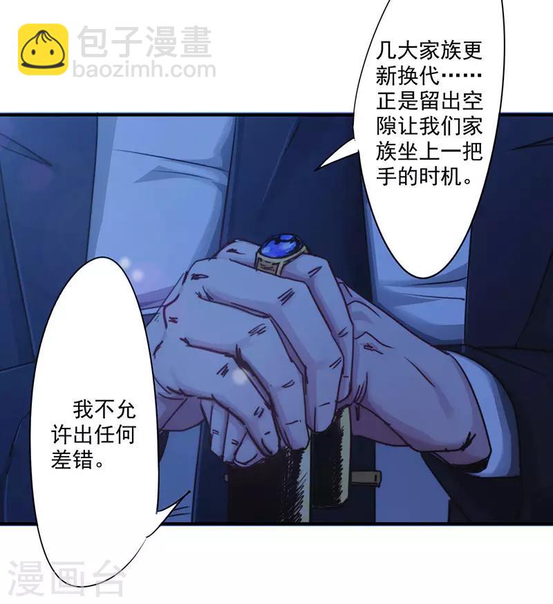 最強農民工 - 第192話 不敢去招惹 - 2