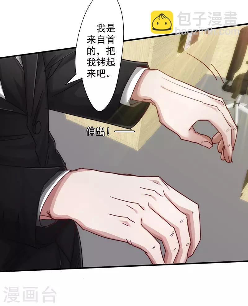 第194话 审讯-第194话