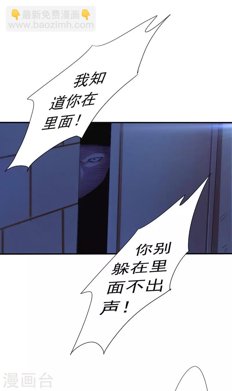 第198话 亲爱的大哥-第198话