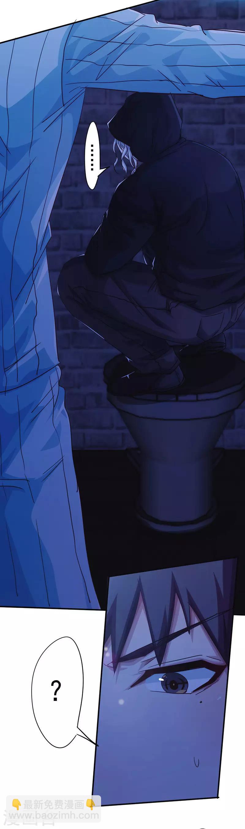 第198话 亲爱的大哥-第198话