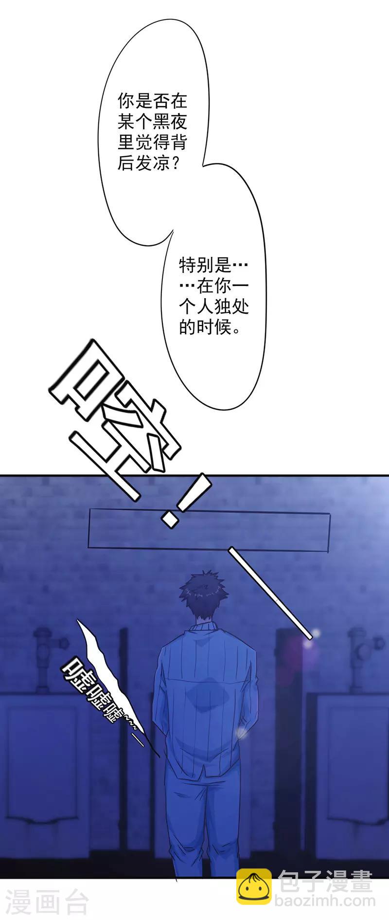 第198话 亲爱的大哥-第198话