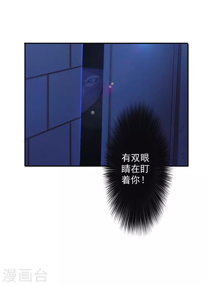 第198话 亲爱的大哥-第198话