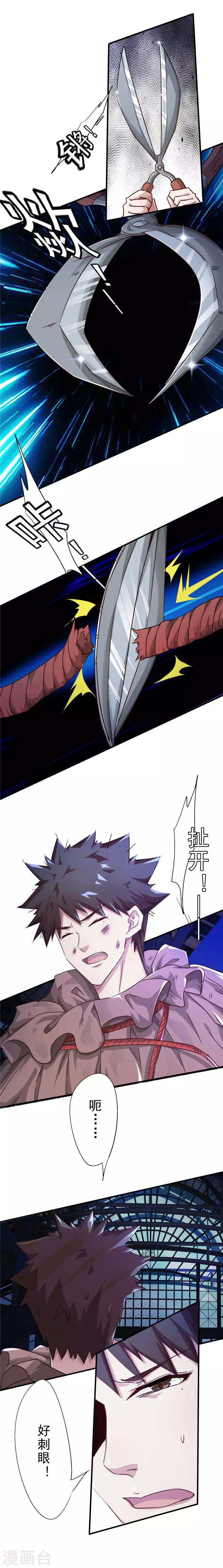 第202话 重逢-第202话