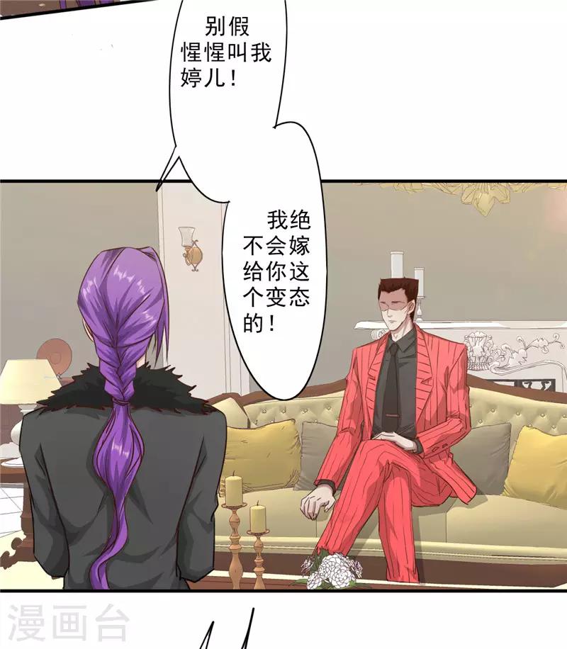 第204话 无关人士-第204话