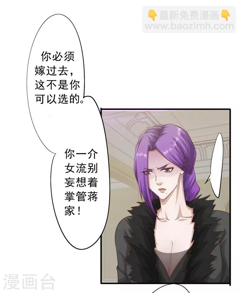 第204话 无关人士-第204话