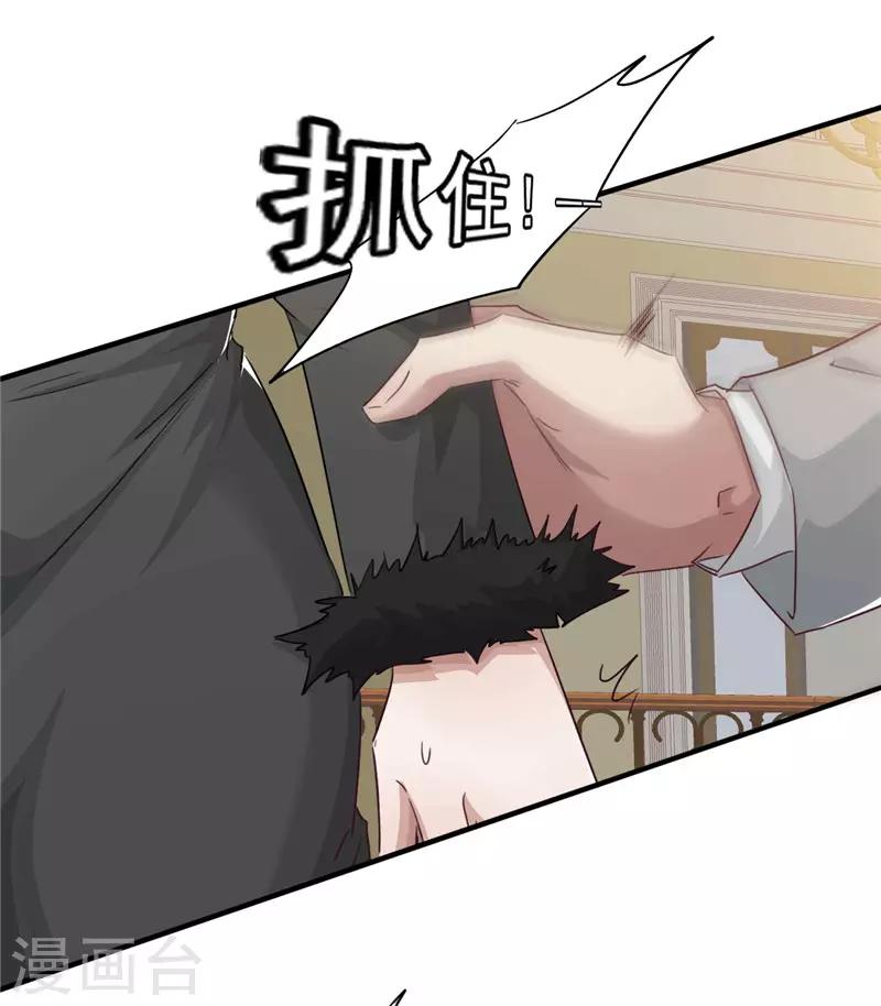 第204话 无关人士-第204话