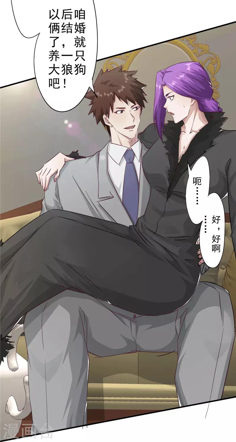 第204话 无关人士-第204话