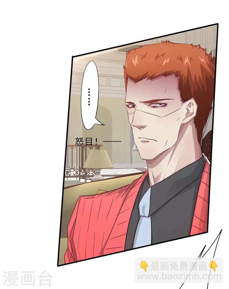 第204话 无关人士-第204话