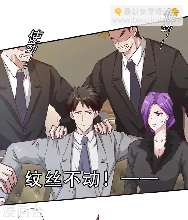 第204话 无关人士-第204话