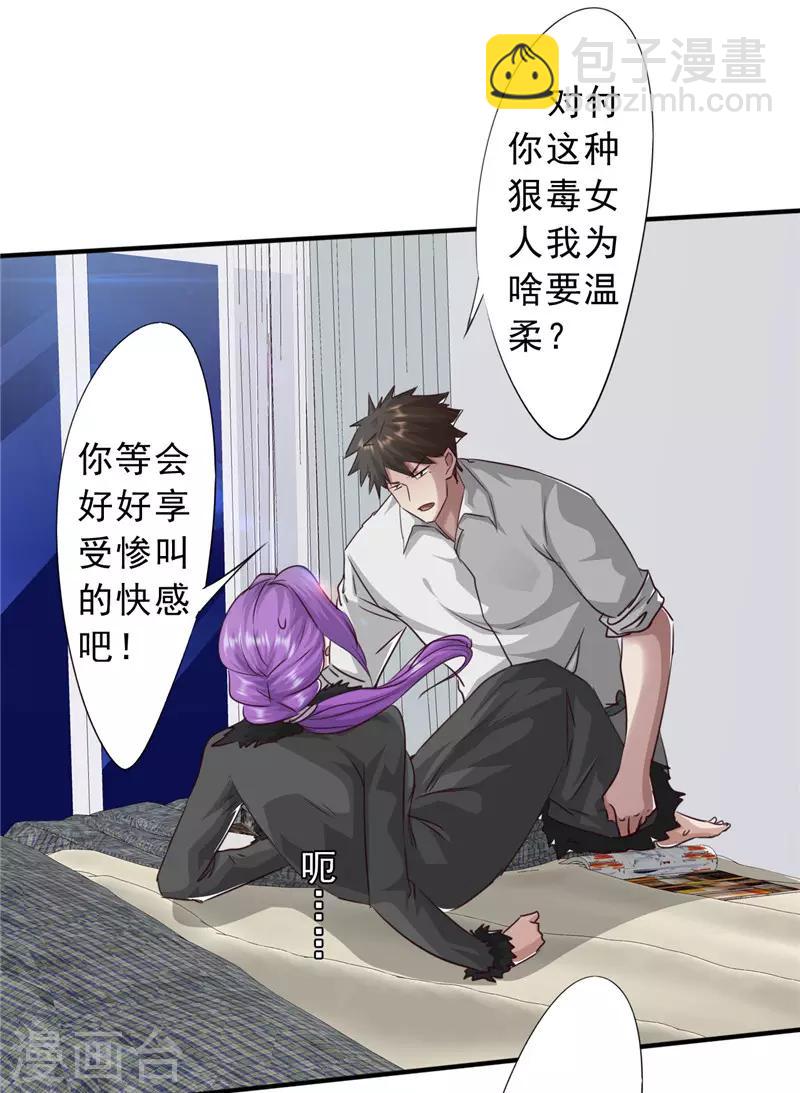 第208话 莽夫-第208话