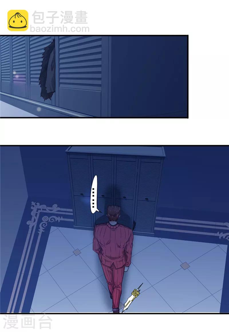 第210话 大祸临头-第210话