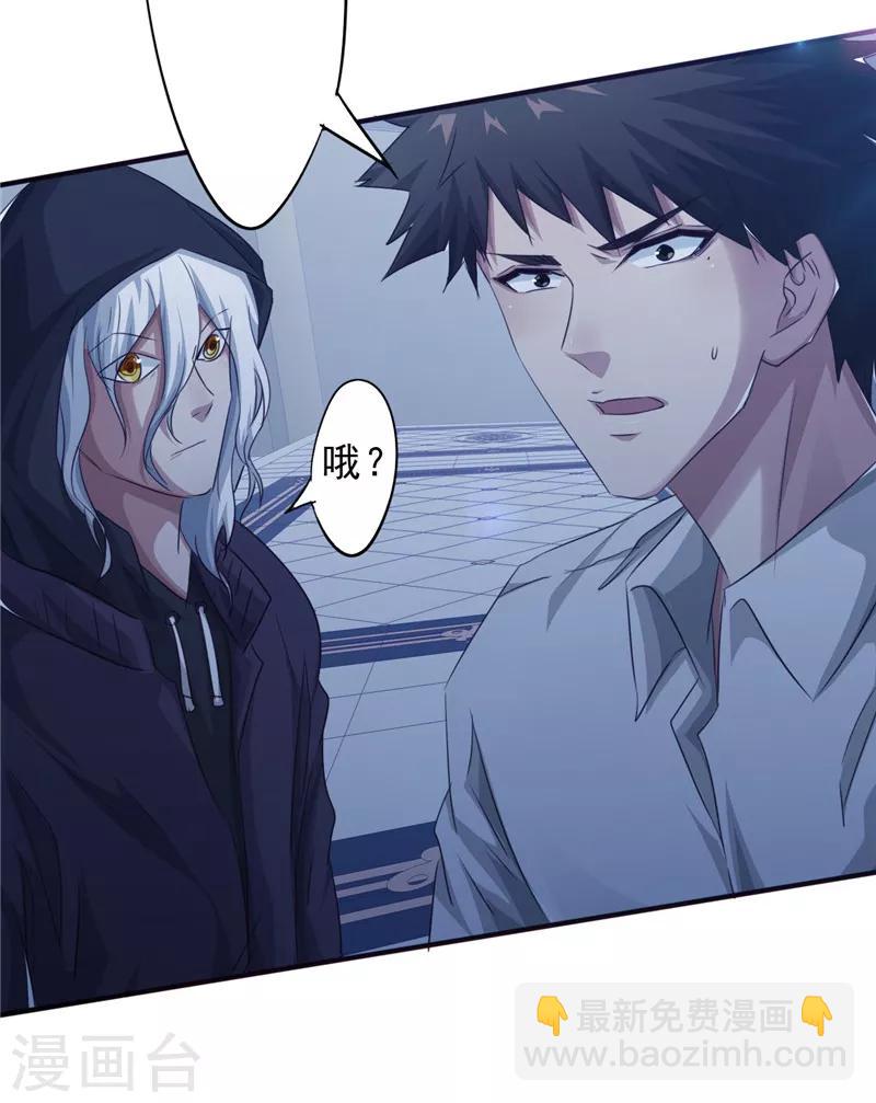 第210话 大祸临头-第210话