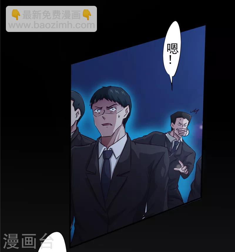 第210话 大祸临头-第210话