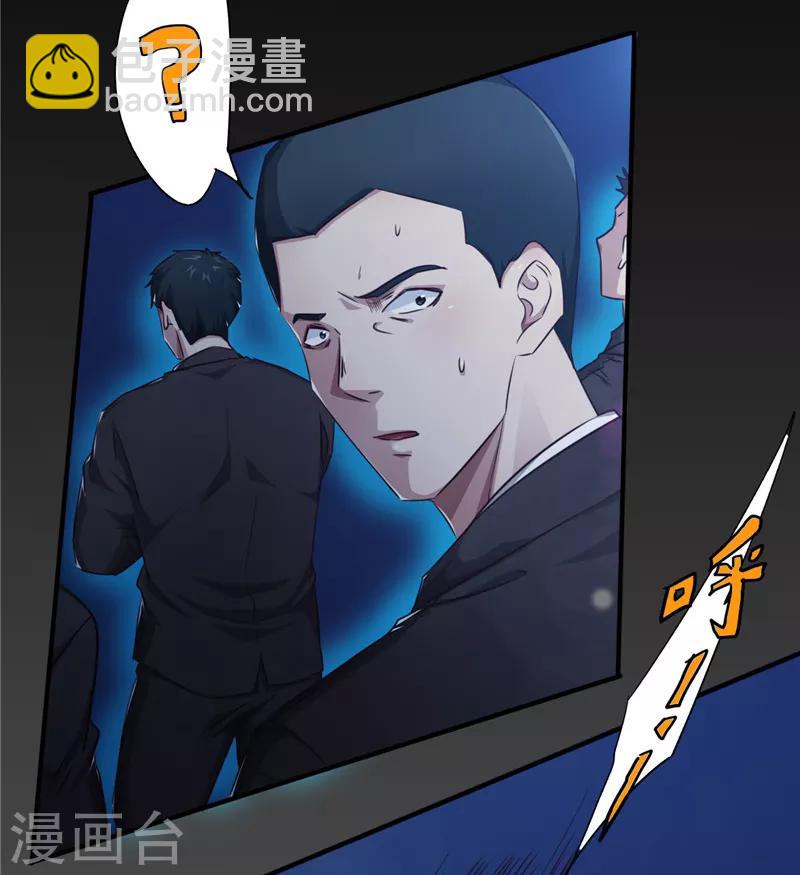 第210话 大祸临头-第210话