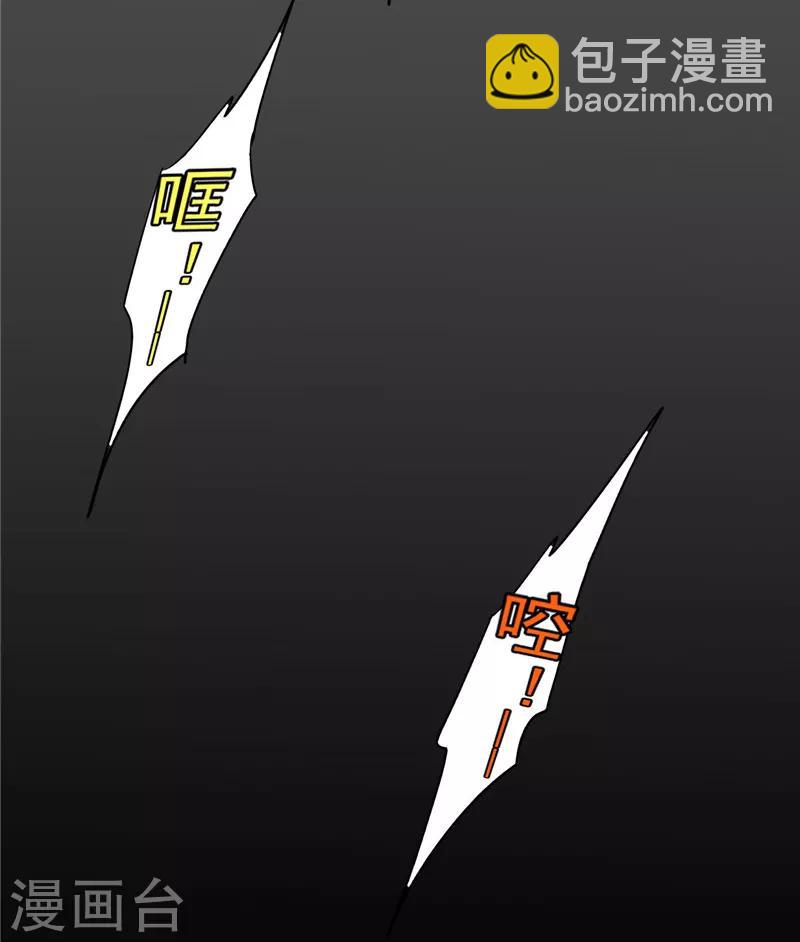 第210话 大祸临头-第210话