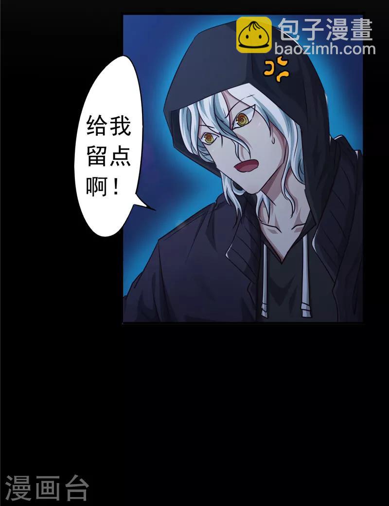 第210话 大祸临头-第210话