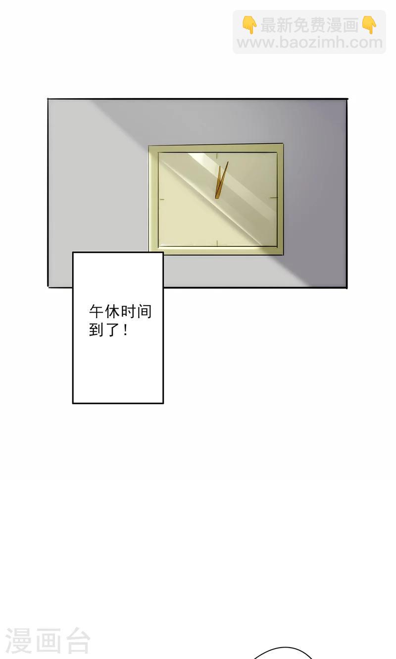 第22话 不能说的秘密-第22话