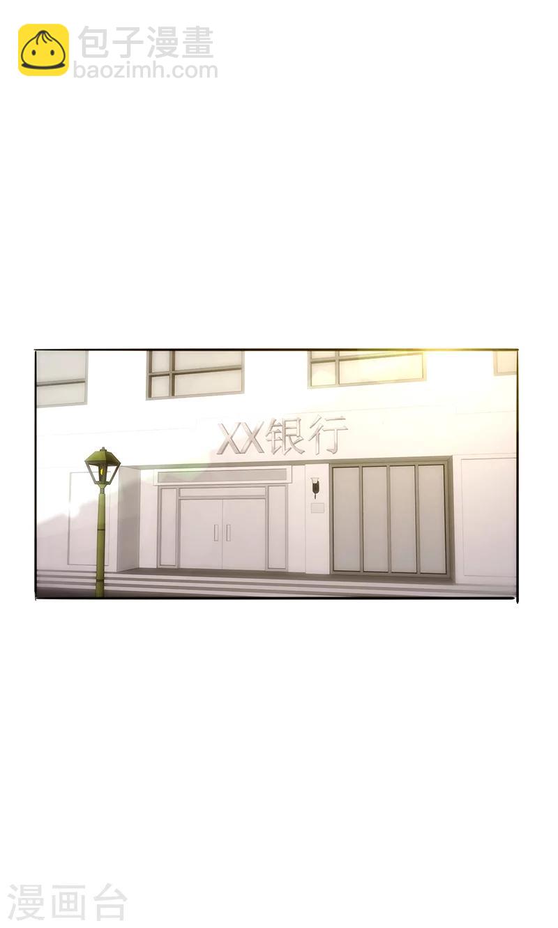 第22话 不能说的秘密-第22话