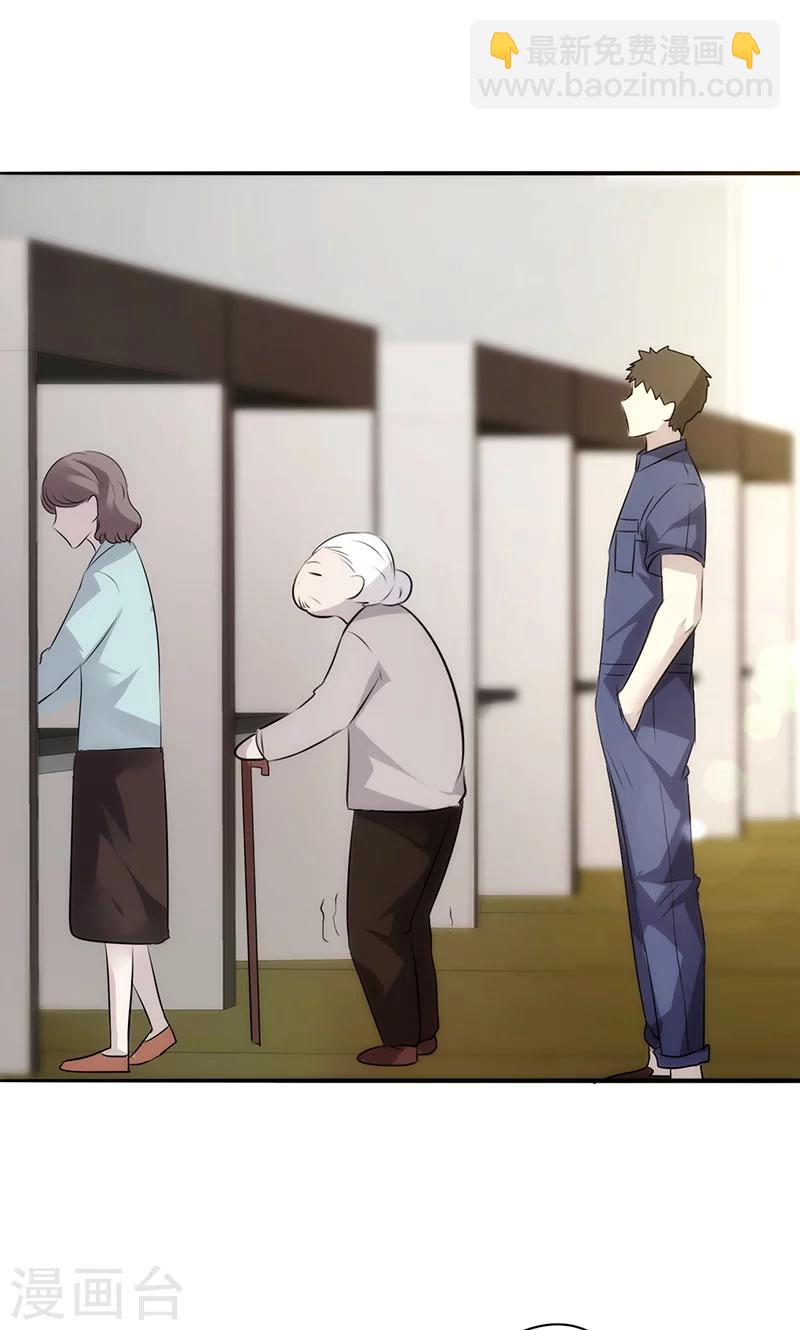 第22话 不能说的秘密-第22话