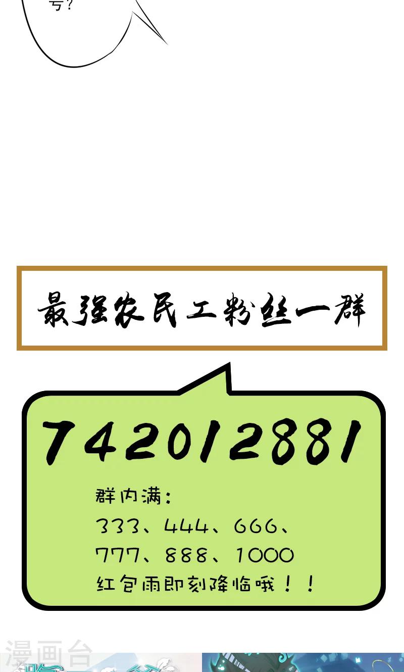 第22话 不能说的秘密-第22话