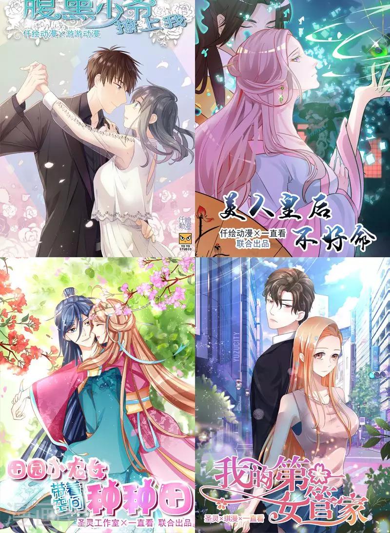 第22话 不能说的秘密-第22话