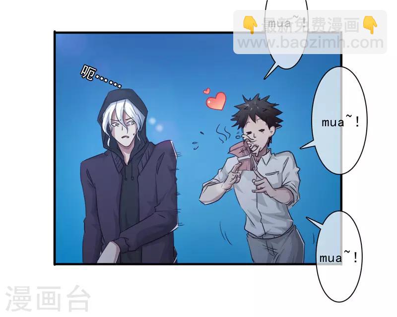 第212话 四海维修部-第212话