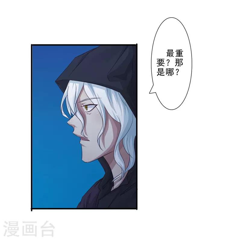 第212话 四海维修部-第212话