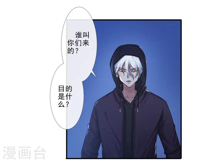 第212话 四海维修部-第212话