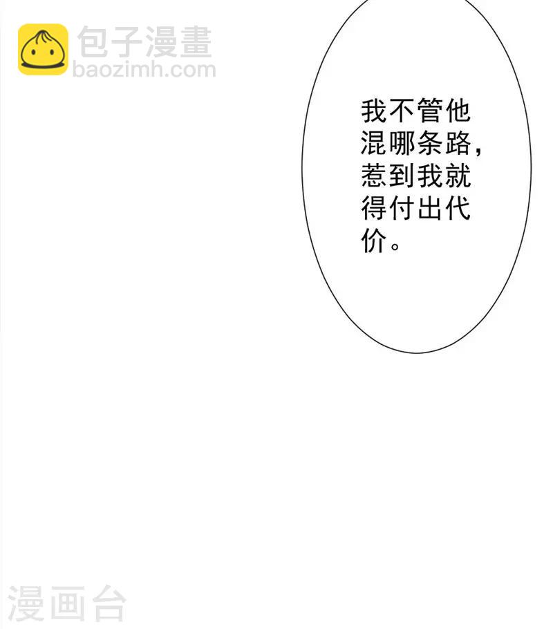 第214话 刘主任-第214话