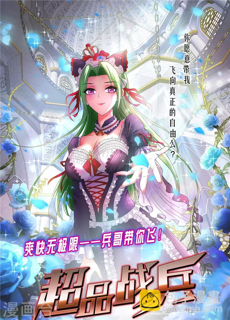 第214话 刘主任-第214话