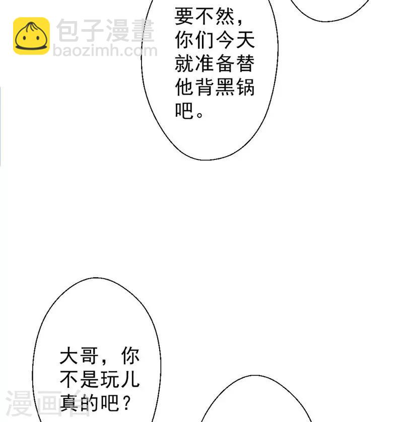 第214话 刘主任-第214话