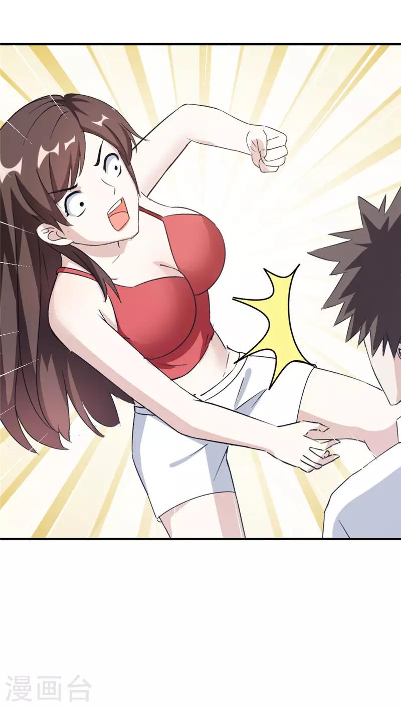 第216话 情不自禁-第216话