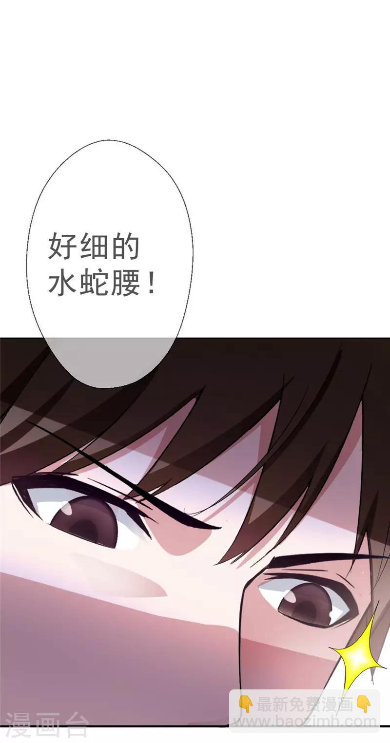 第216话 情不自禁-第216话